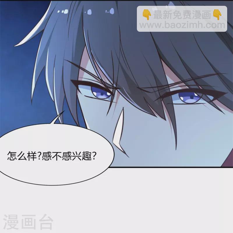 第174话 愉快的打劫去！-第183话