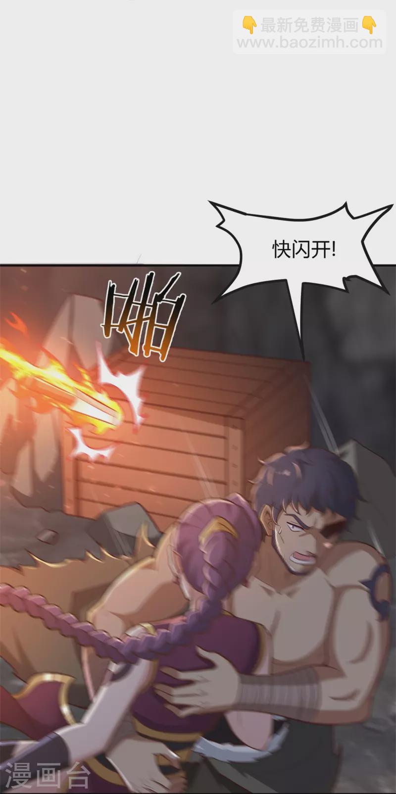 第176话 哪个烂人放火？-第185话