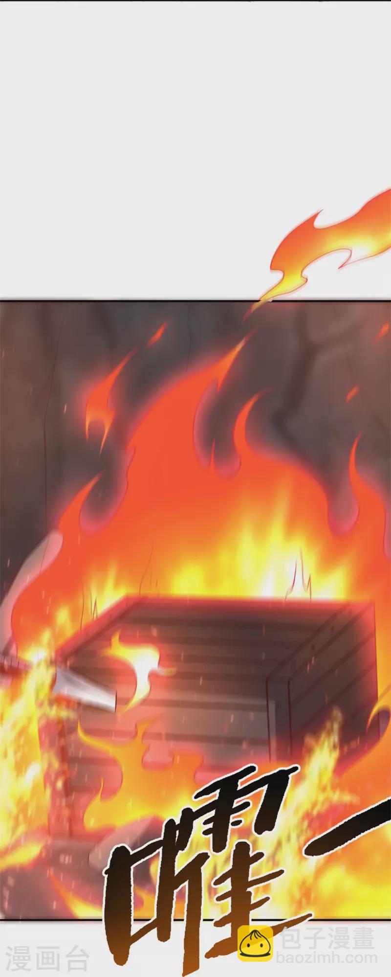 第176话 哪个烂人放火？-第185话