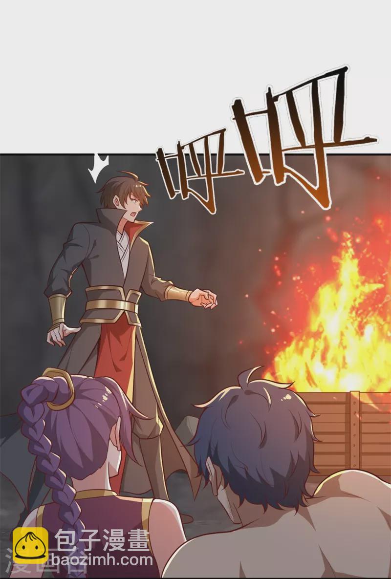 第176话 哪个烂人放火？-第185话