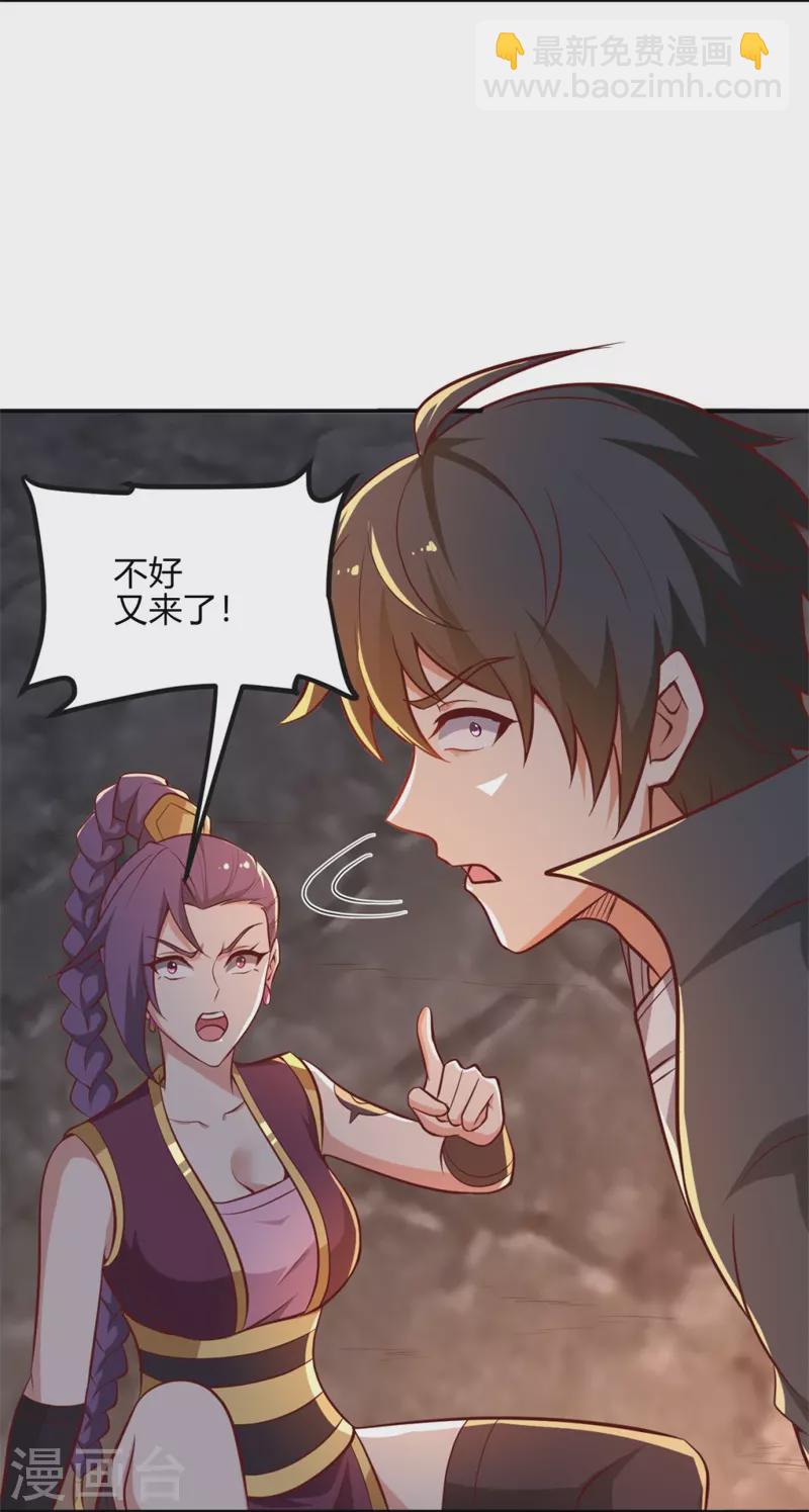 第176话 哪个烂人放火？-第185话