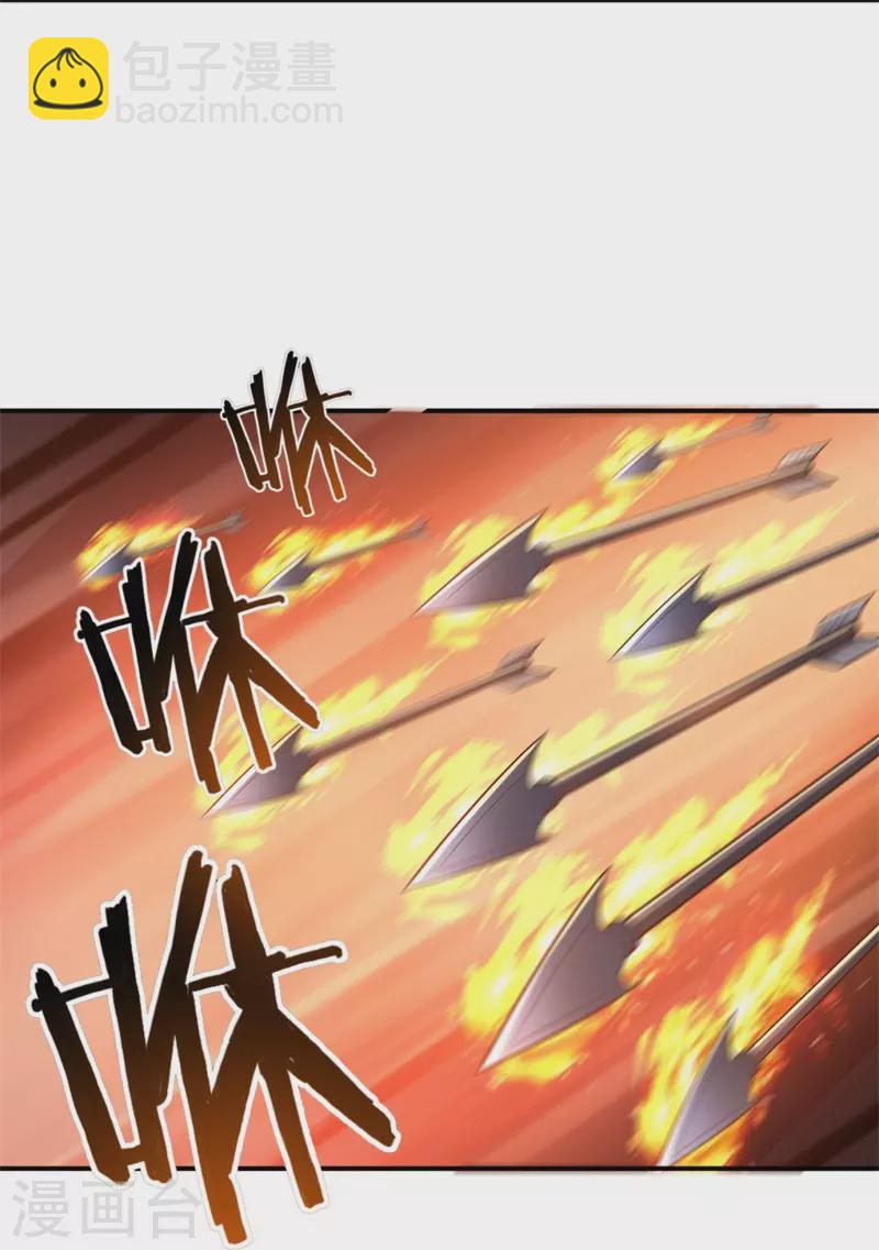 第176话 哪个烂人放火？-第185话