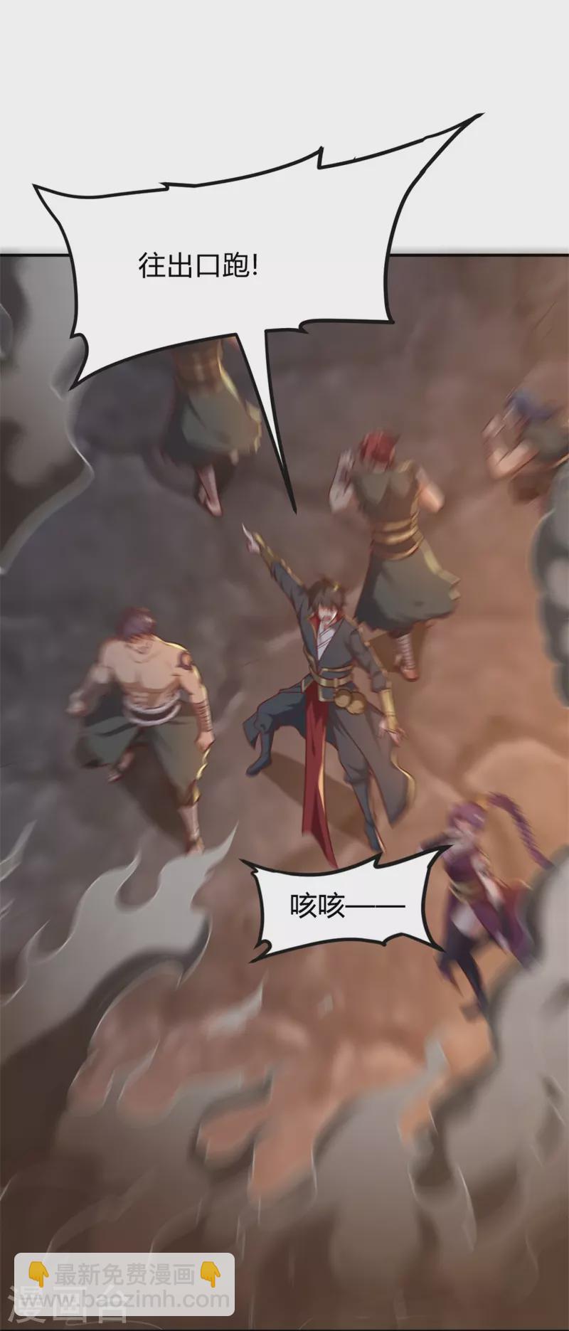 第176话 哪个烂人放火？-第185话