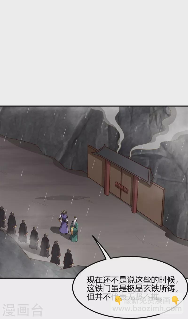 第176话 哪个烂人放火？-第185话