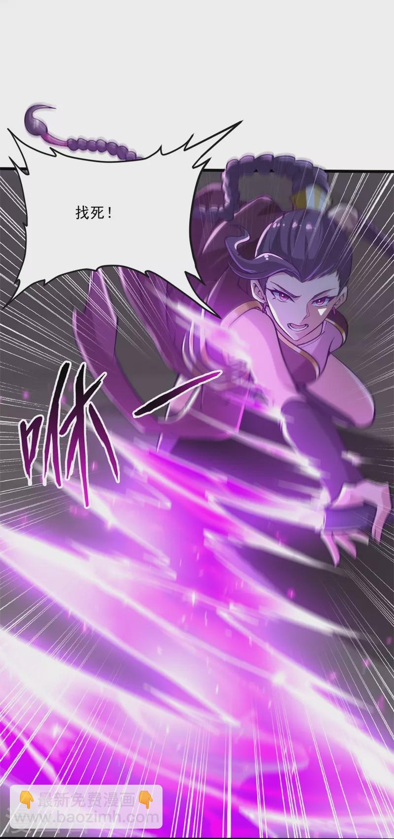 第176话 哪个烂人放火？-第185话