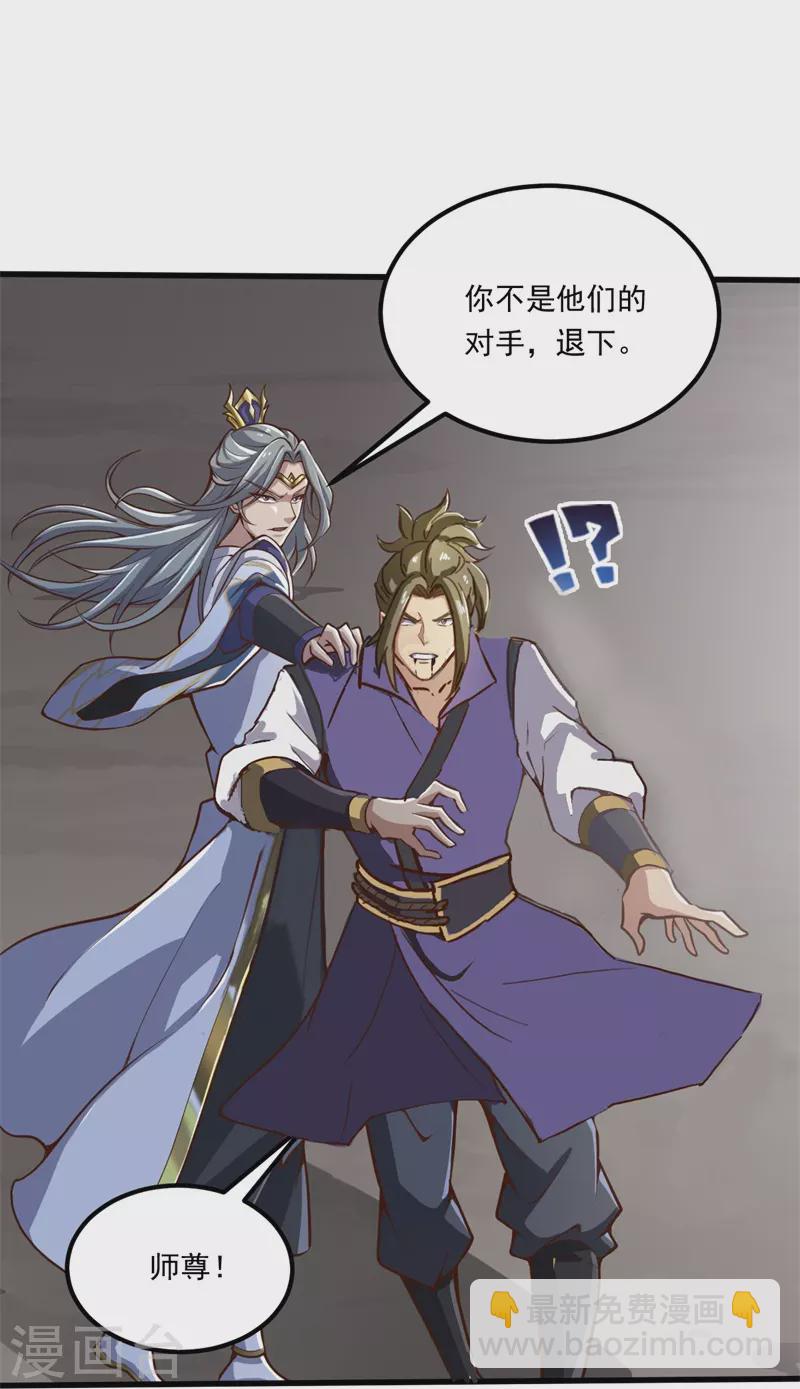 第176话 哪个烂人放火？-第185话