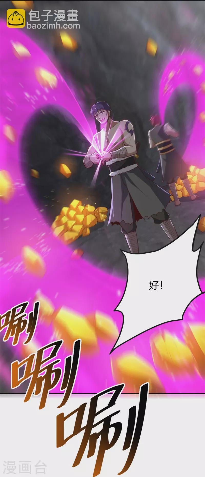 第176话 哪个烂人放火？-第185话