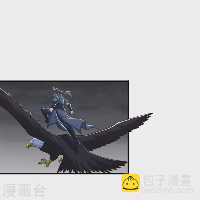 第178话 援军至-第187话