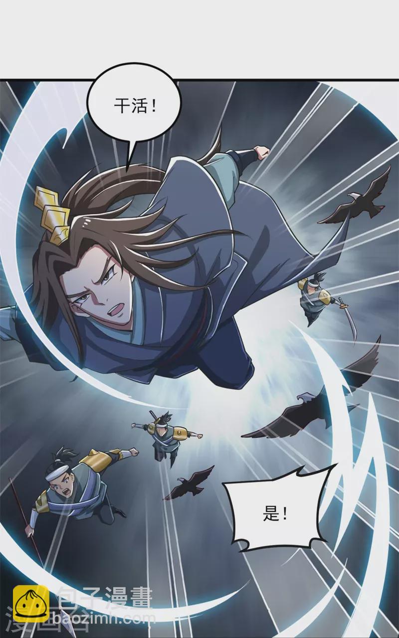 第178话 援军至-第187话