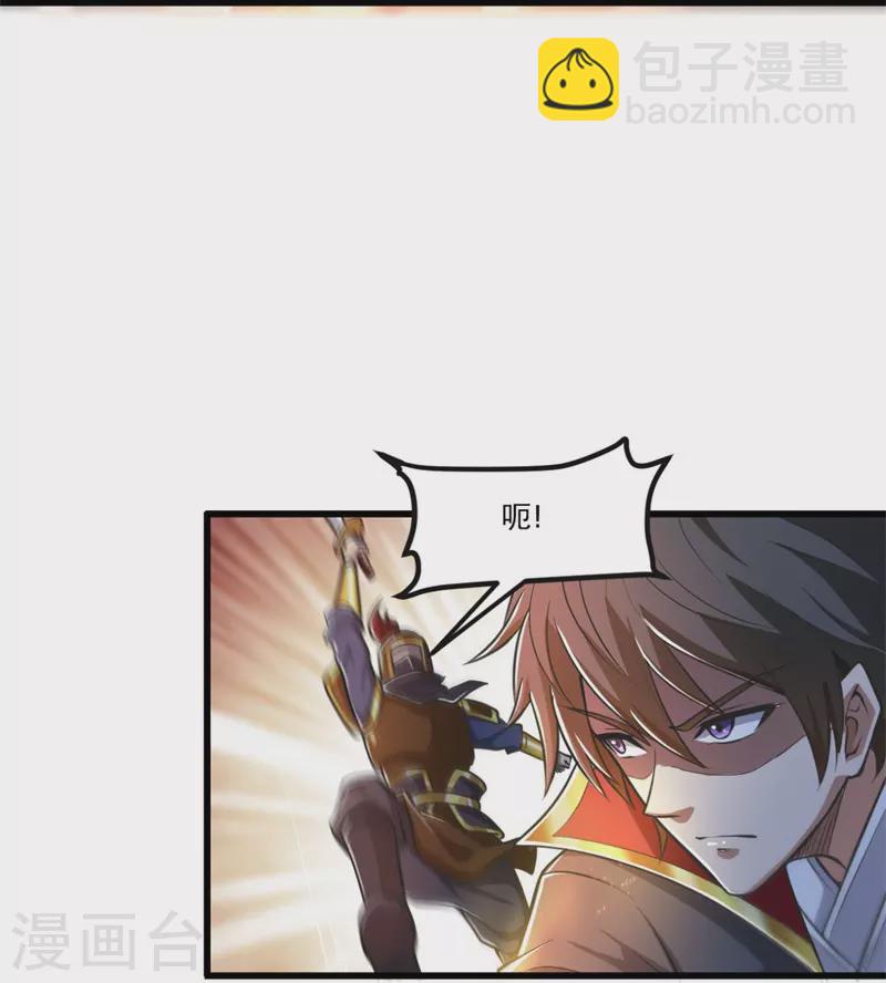 第178话 援军至-第187话