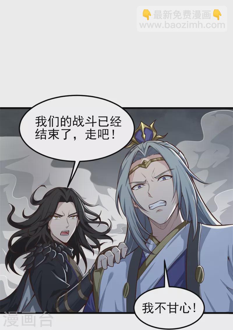 第178话 援军至-第187话