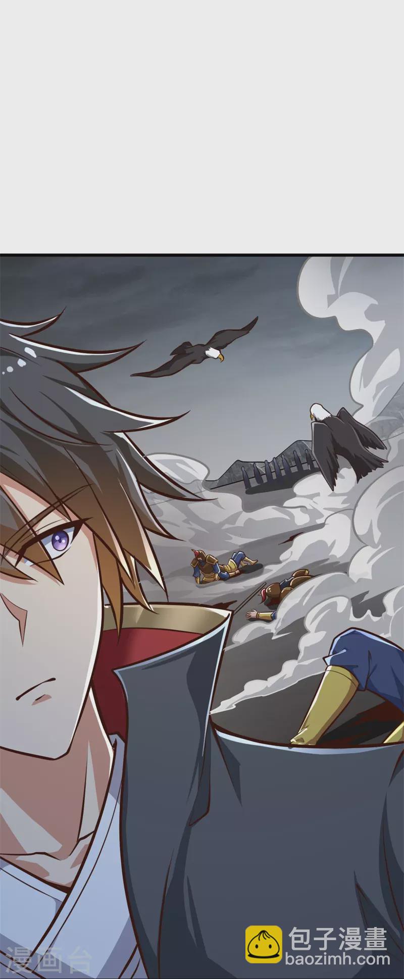 第178话 援军至-第187话