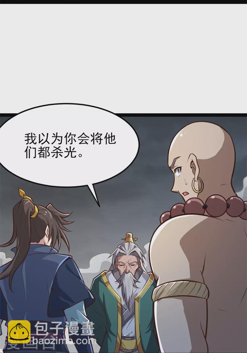 第178话 援军至-第187话
