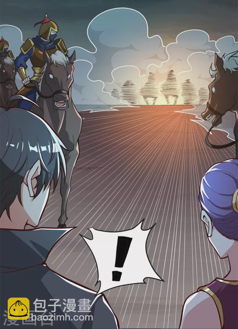 第178话 援军至-第187话