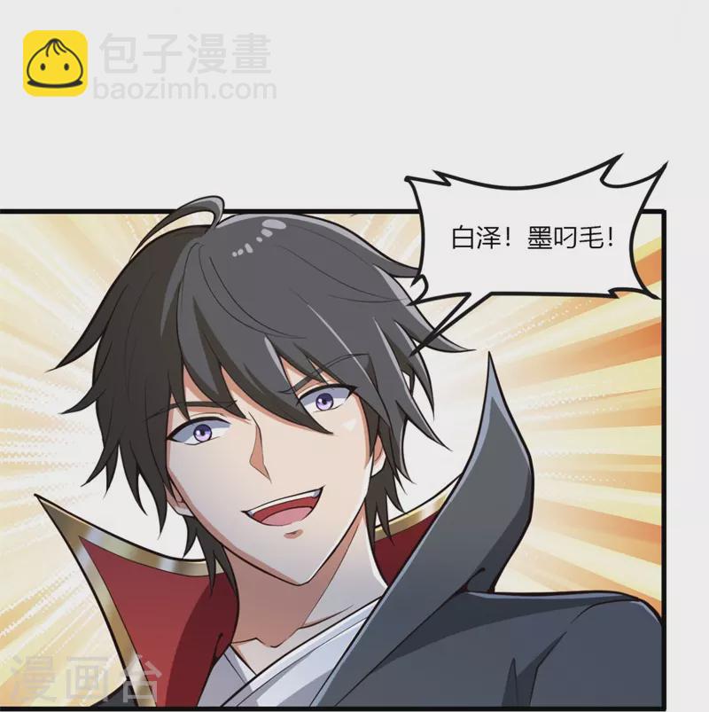 第178话 援军至-第187话