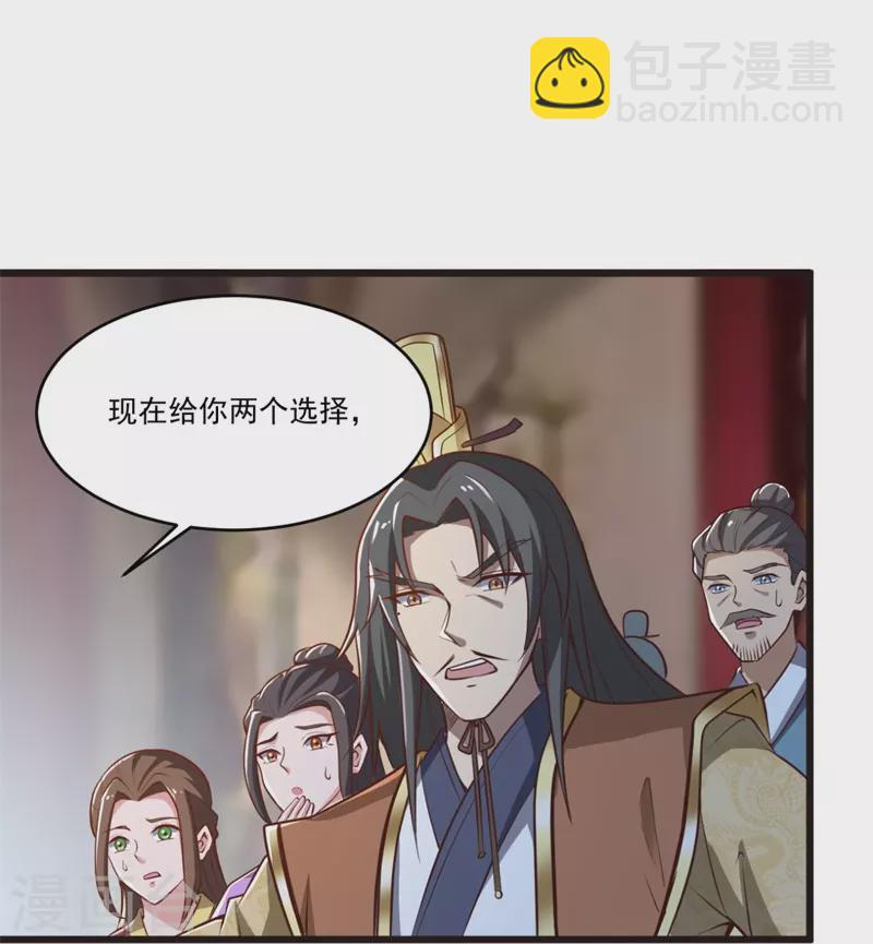 第180话 换个人当皇帝！-第189话