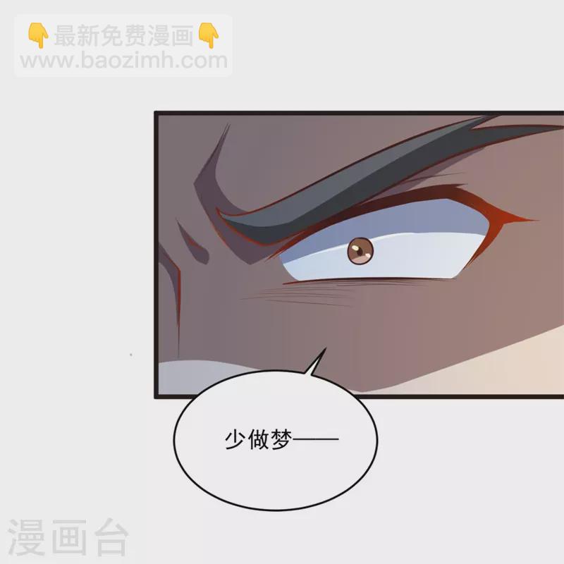 第180话 换个人当皇帝！-第189话