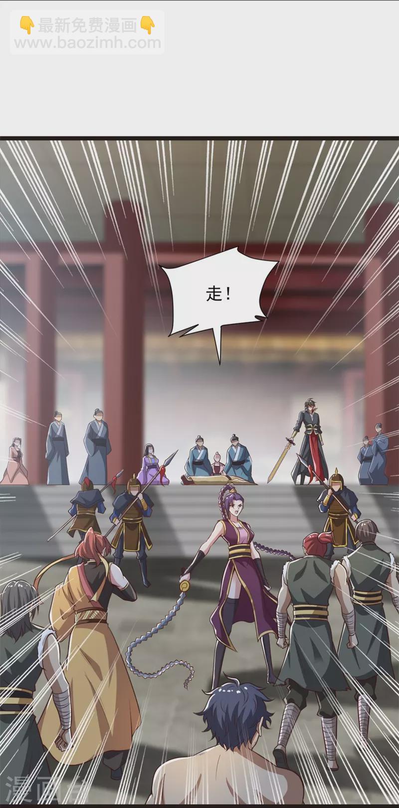 第180话 换个人当皇帝！-第189话