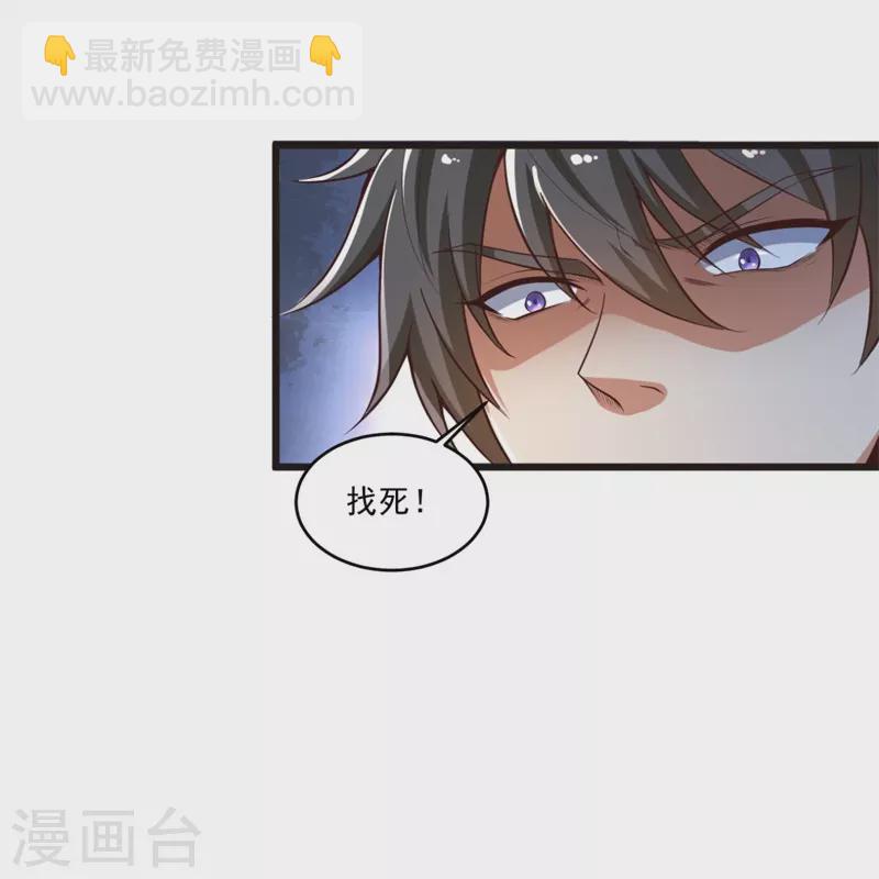 第180话 换个人当皇帝！-第189话