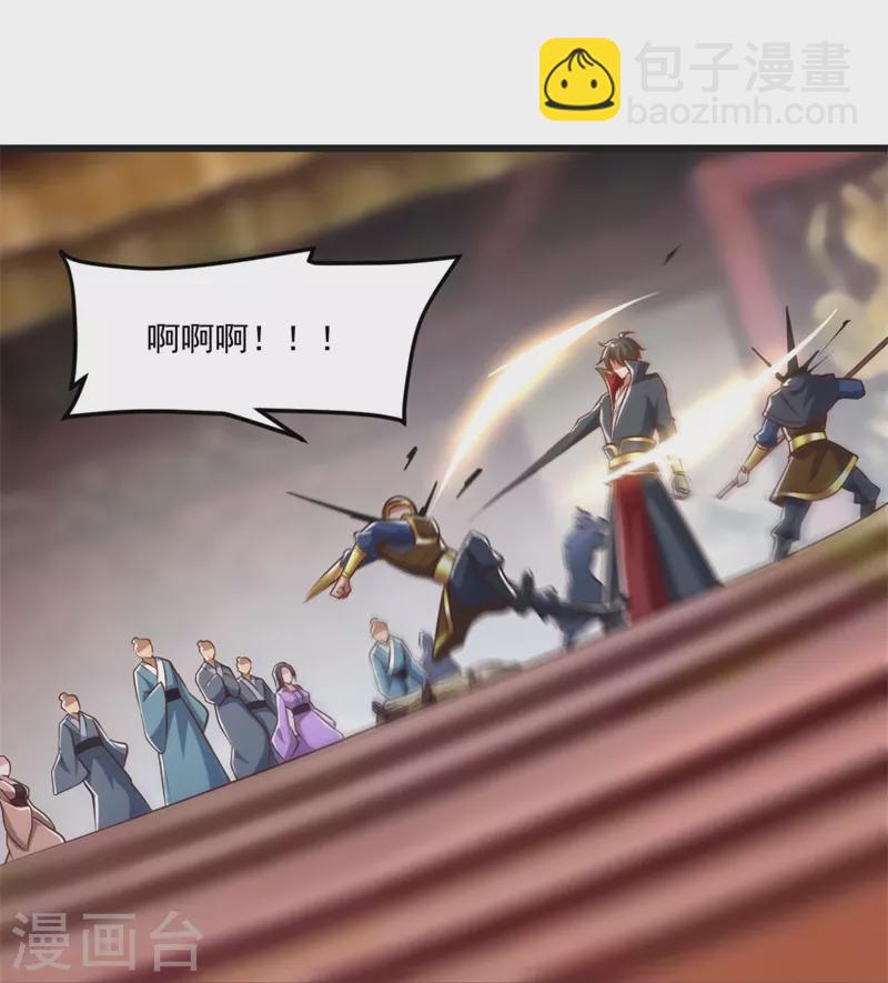 第180话 换个人当皇帝！-第189话