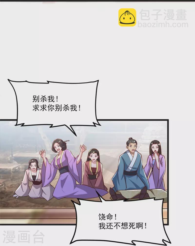 第180话 换个人当皇帝！-第189话