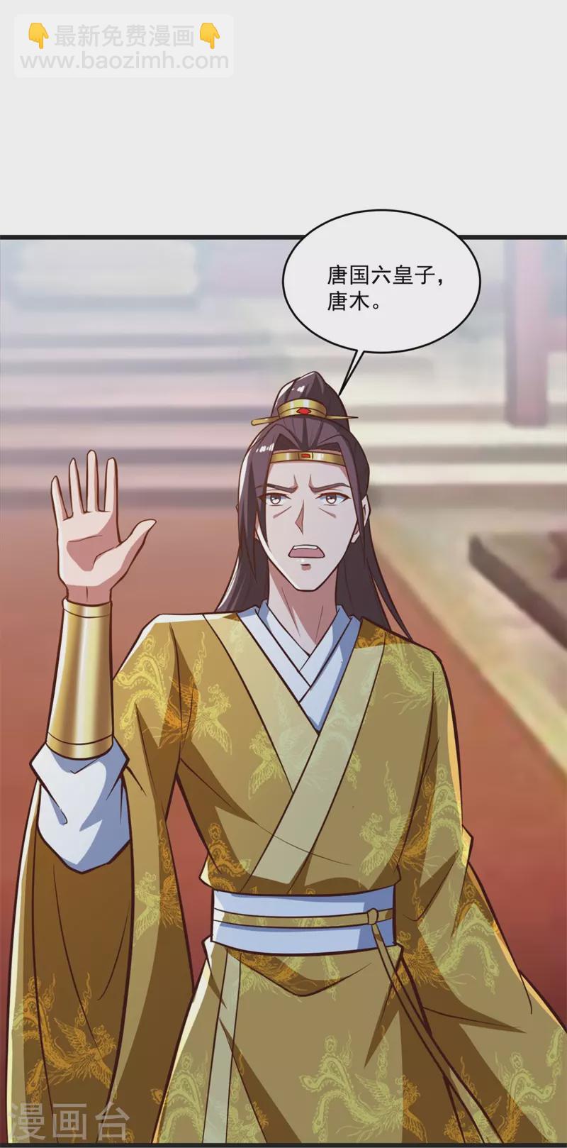 第180话 换个人当皇帝！-第189话