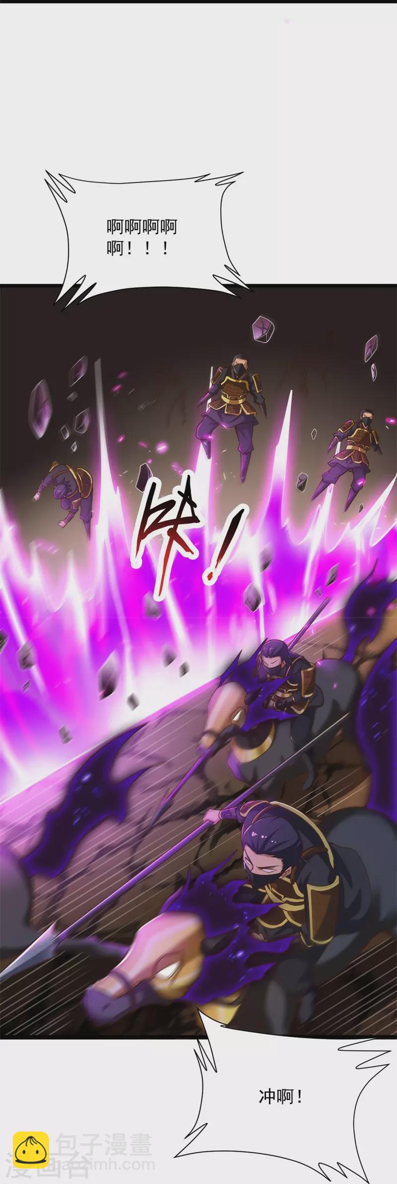 第184话 要我人头，你有本事吗？-第193话