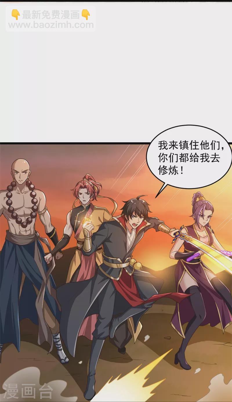 第184话 要我人头，你有本事吗？-第193话
