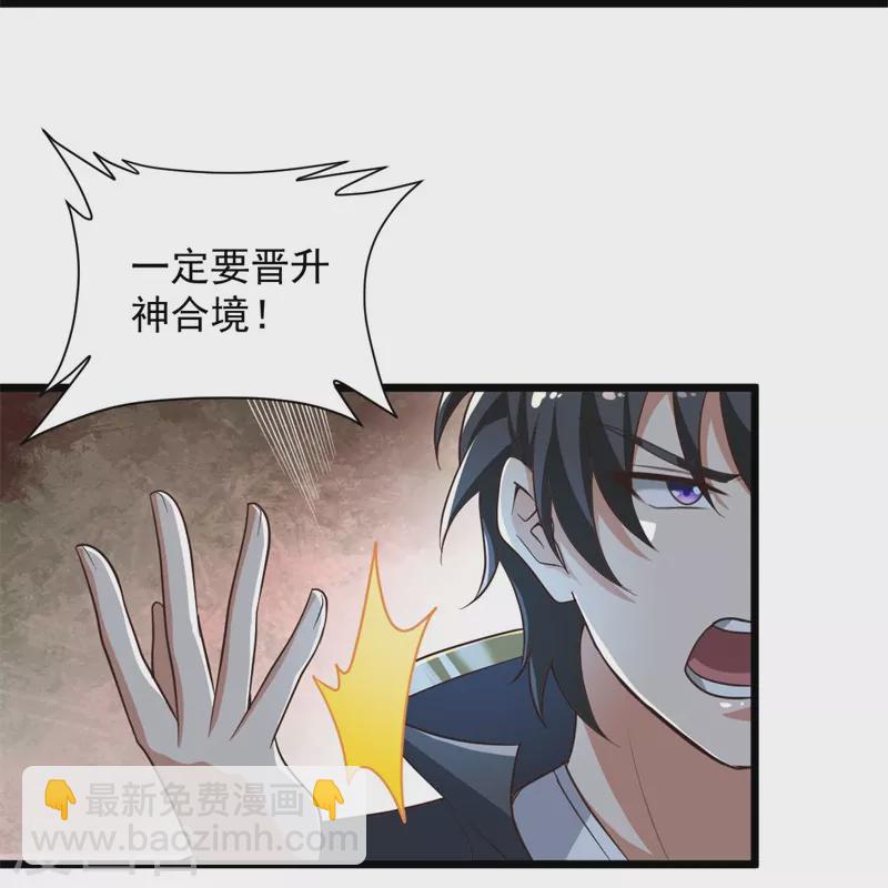 第184话 要我人头，你有本事吗？-第193话