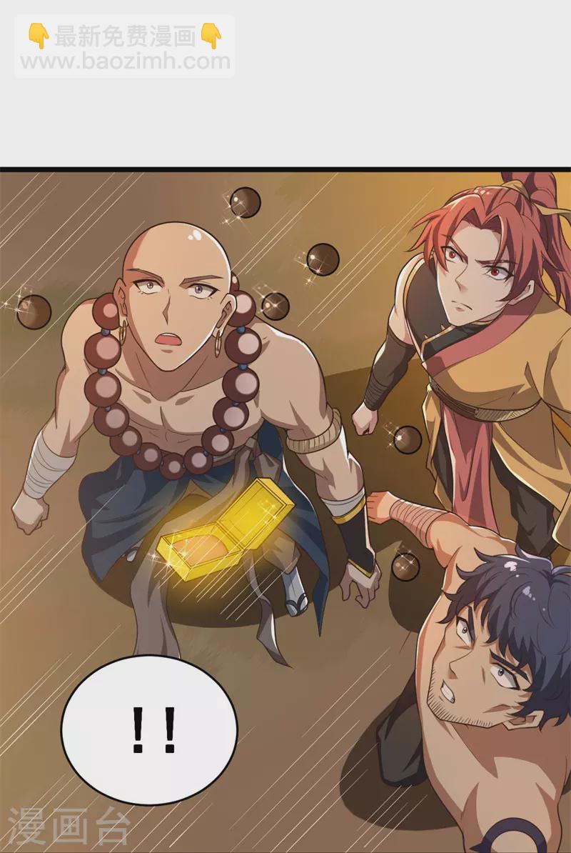 第184话 要我人头，你有本事吗？-第193话