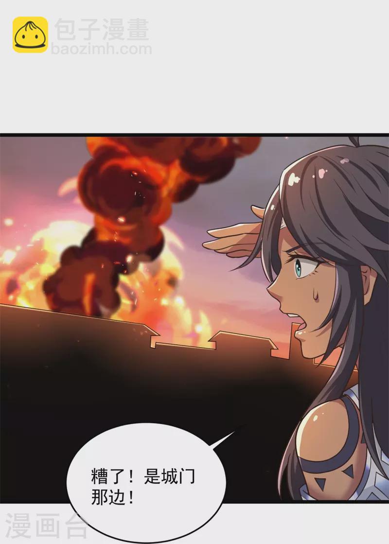 第184话 要我人头，你有本事吗？-第193话