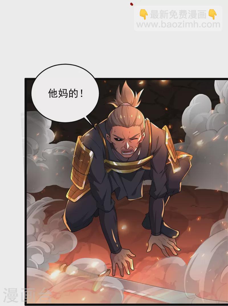 第184话 要我人头，你有本事吗？-第193话