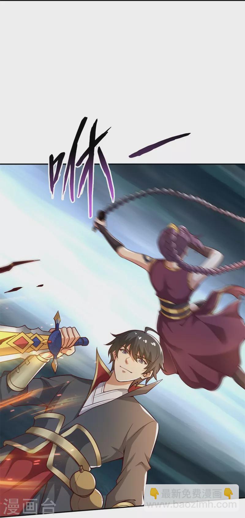 第184话 要我人头，你有本事吗？-第193话
