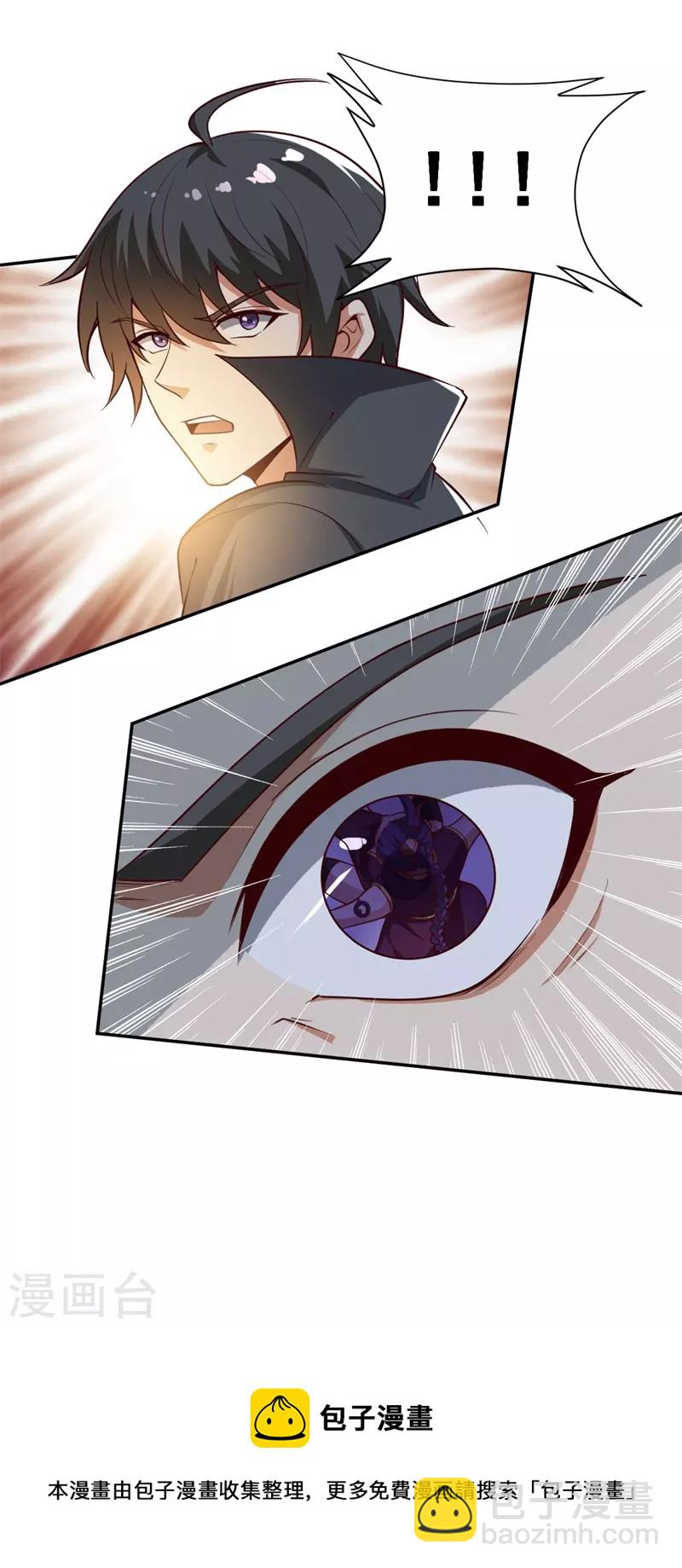 第184话 要我人头，你有本事吗？-第193话