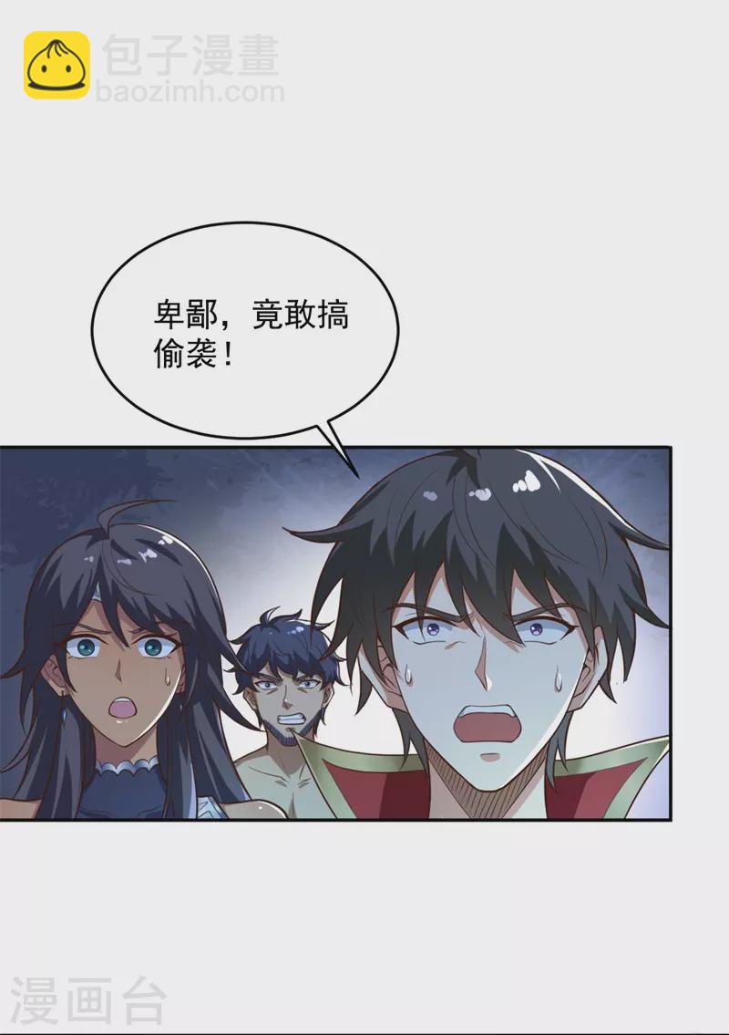 第184话 要我人头，你有本事吗？-第193话