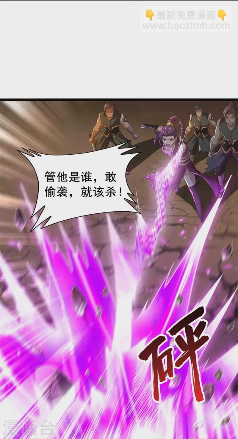 第184话 要我人头，你有本事吗？-第193话