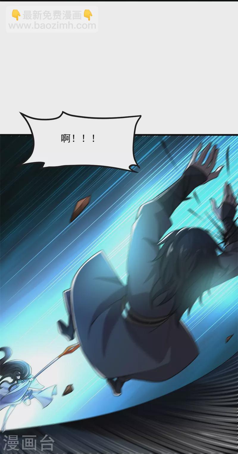 第186话 杀我？看看你有没有那个本事！-第195话
