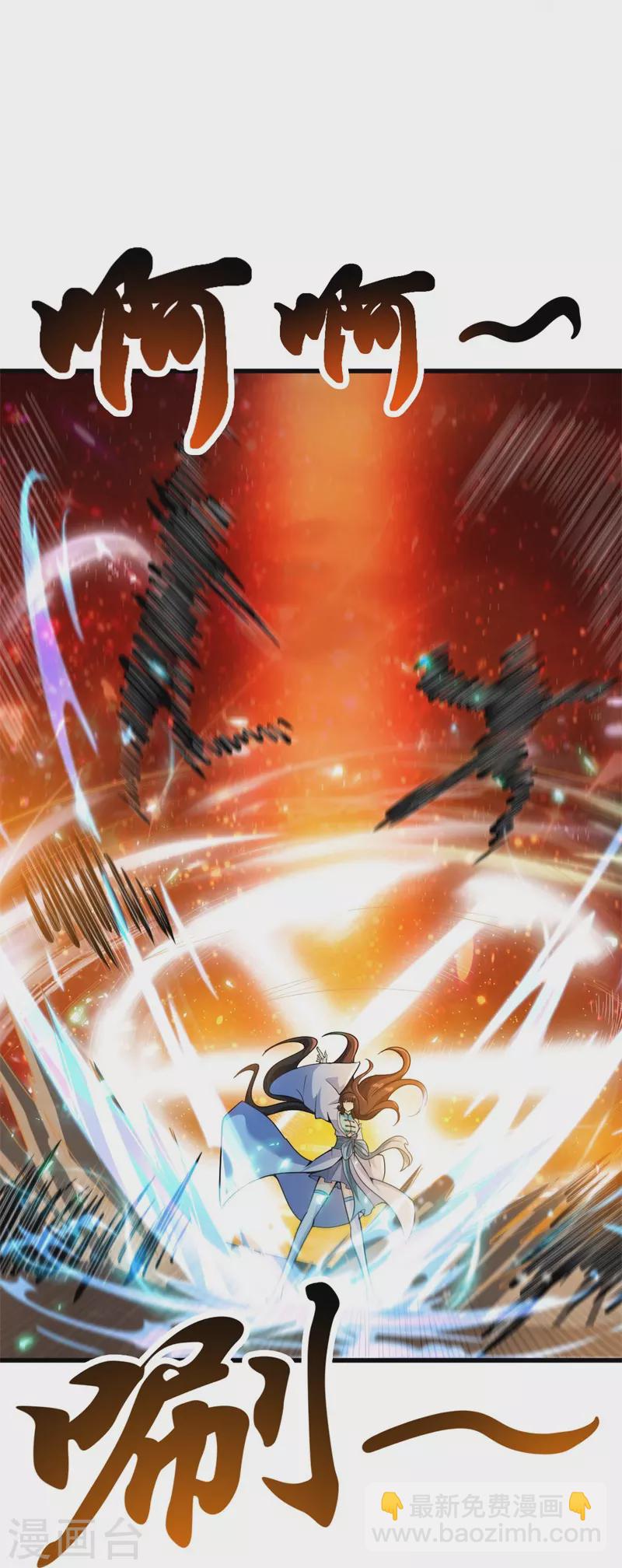 第186话 杀我？看看你有没有那个本事！-第195话