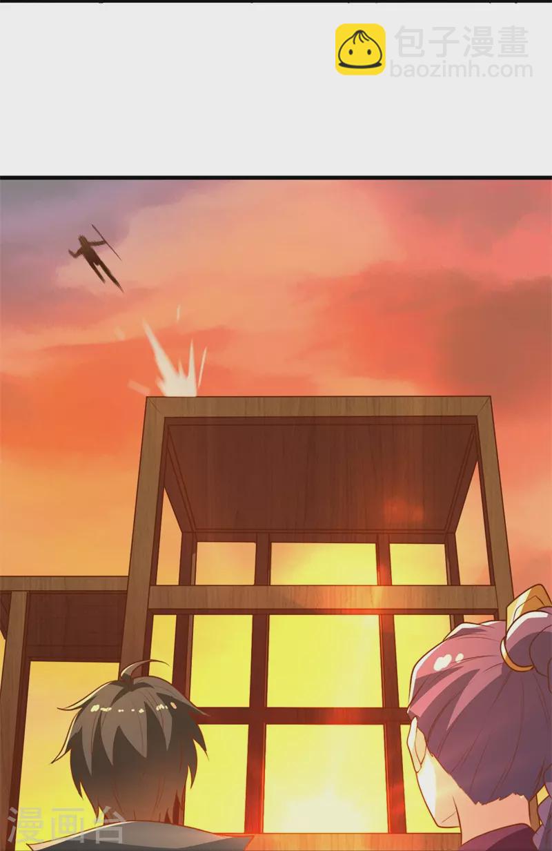 第186话 杀我？看看你有没有那个本事！-第195话