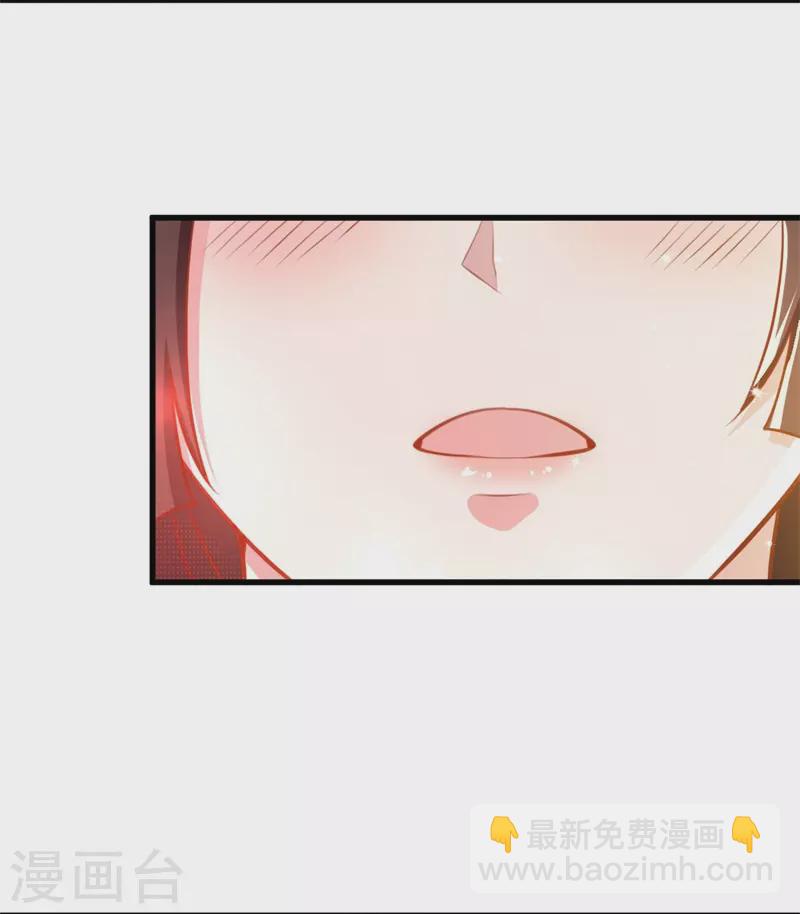 第188话 遇到你，是我最开心的事！-第197话