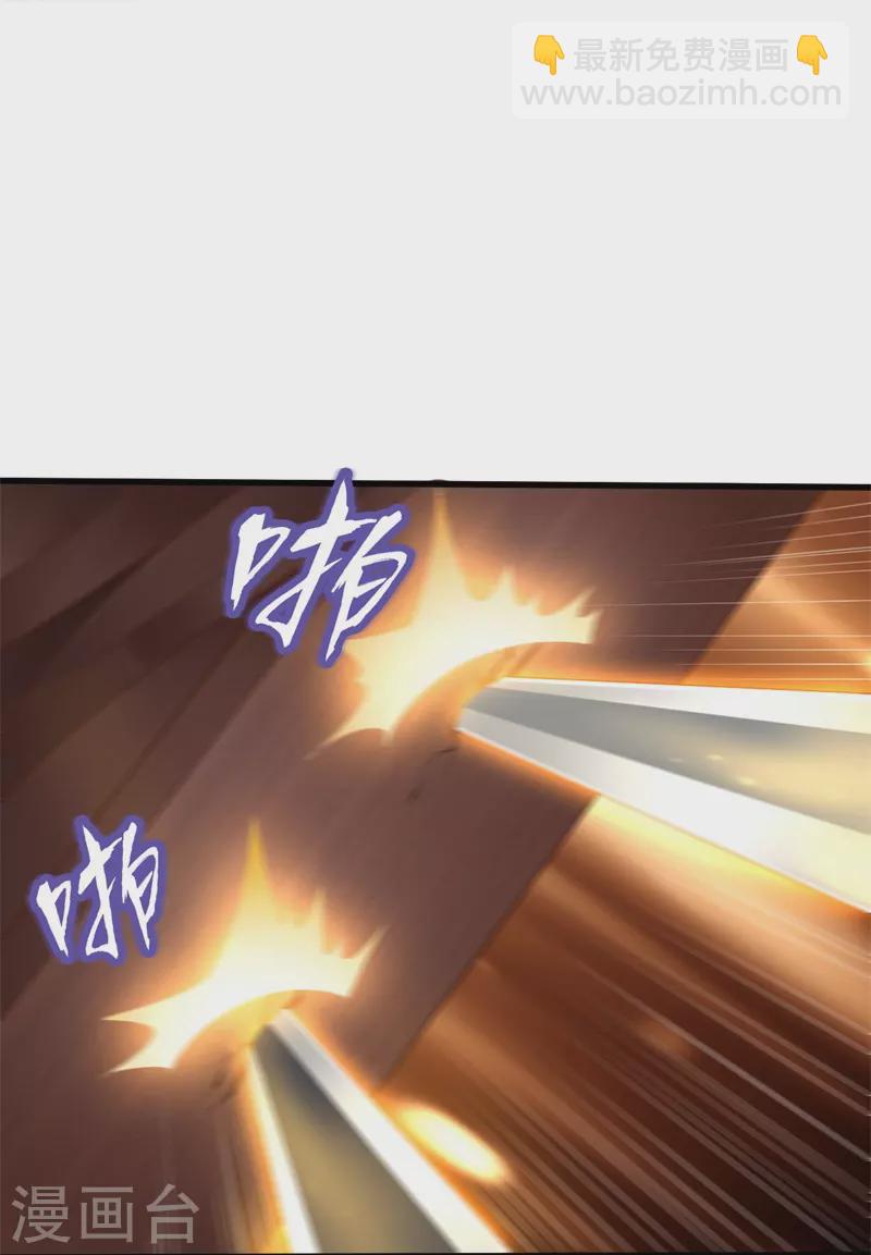 第190话 超强装备补给-第199话