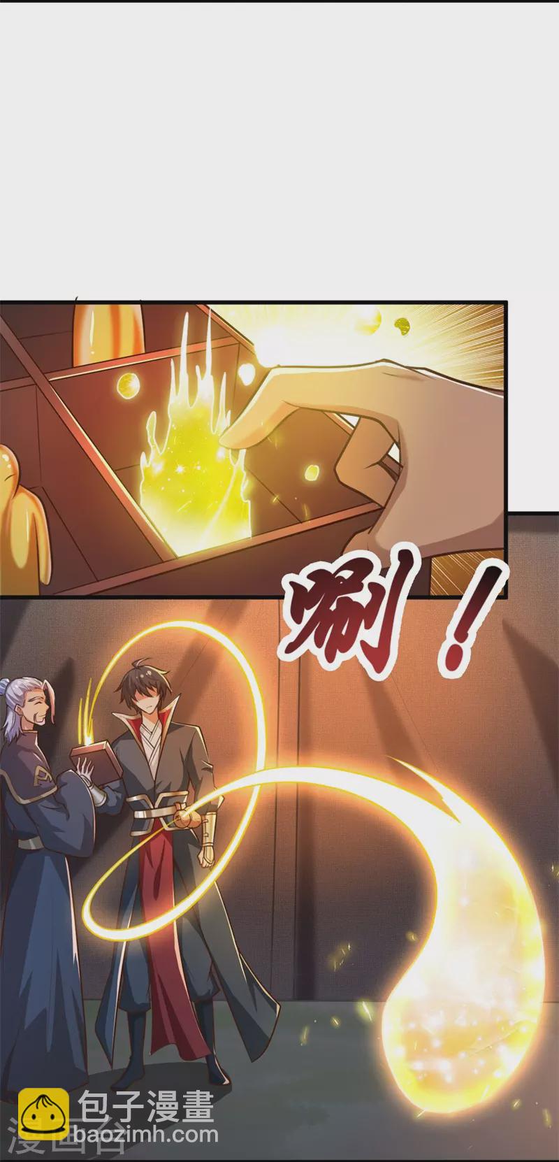 第190话 超强装备补给-第199话