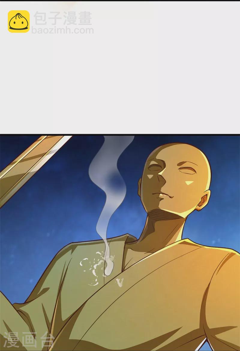 第190话 超强装备补给-第199话