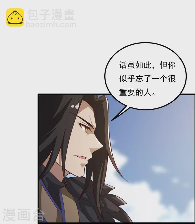 第190话 超强装备补给-第199话