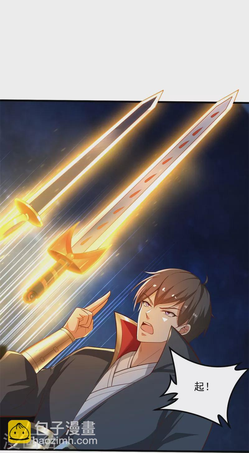 第190话 超强装备补给-第199话