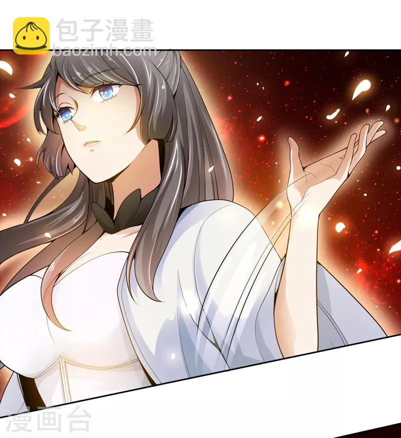 第2话 界狱-第3话