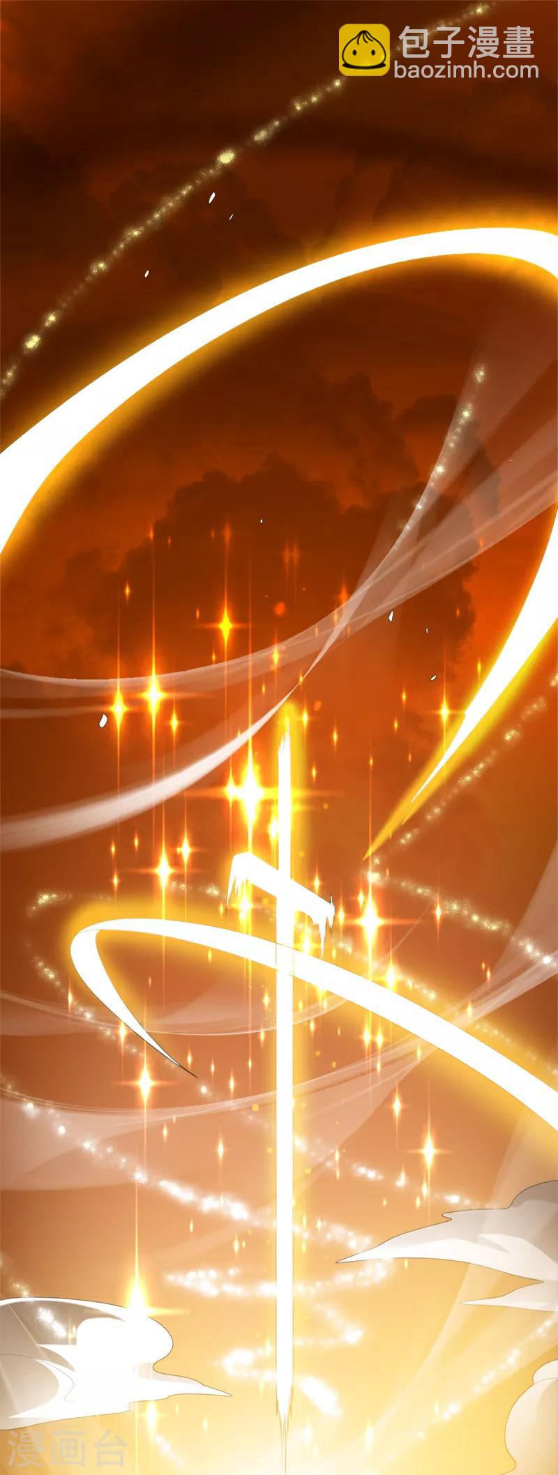 第20话 领悟剑心-第21话