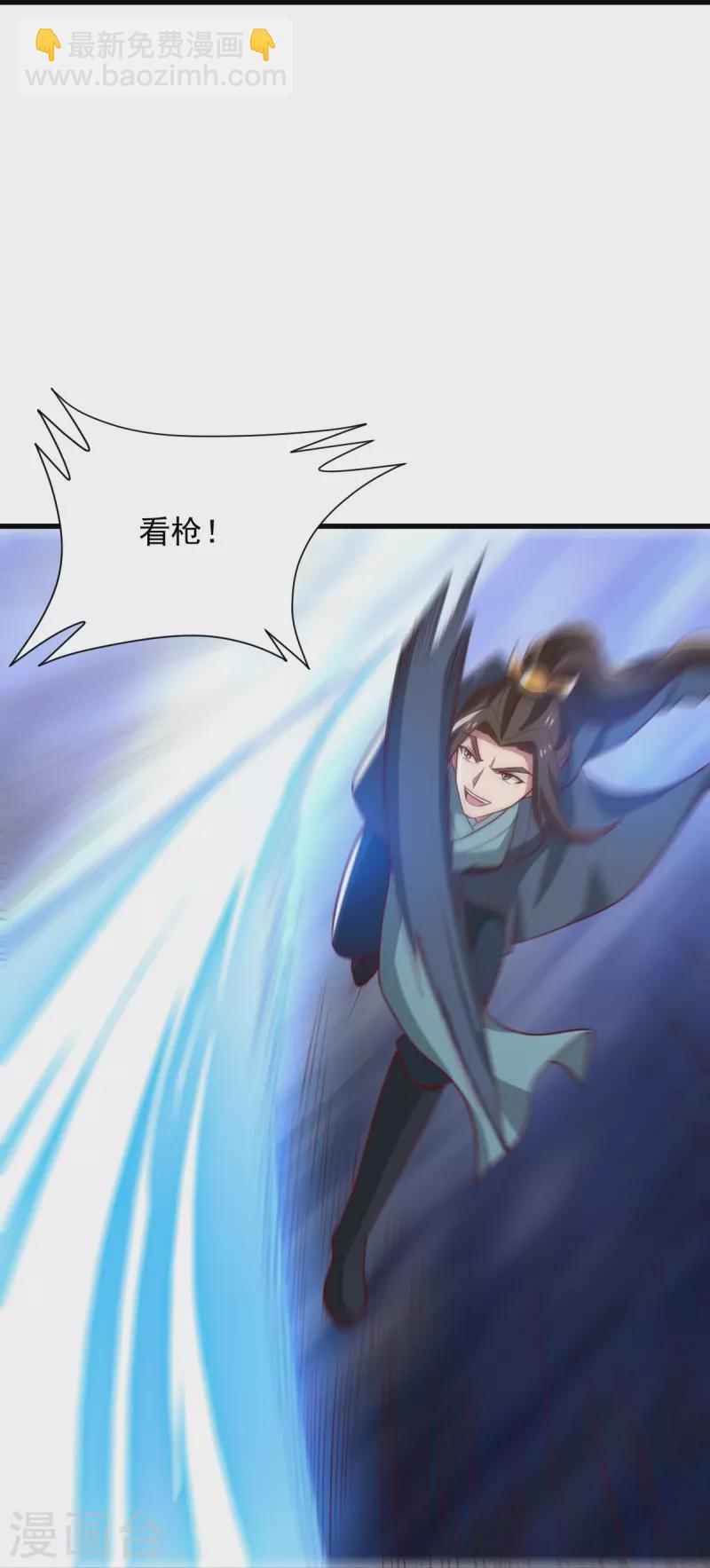 第192话 有两下子-第201话