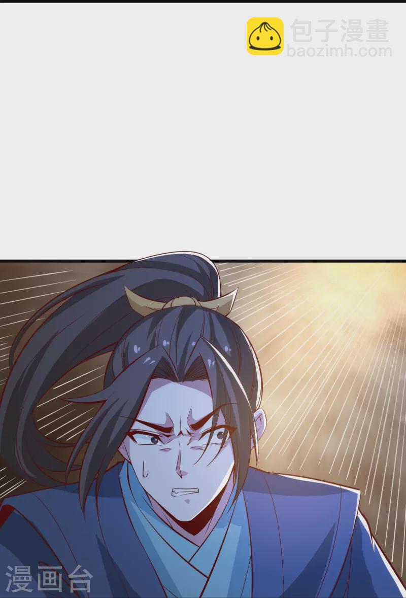 第192话 有两下子-第201话