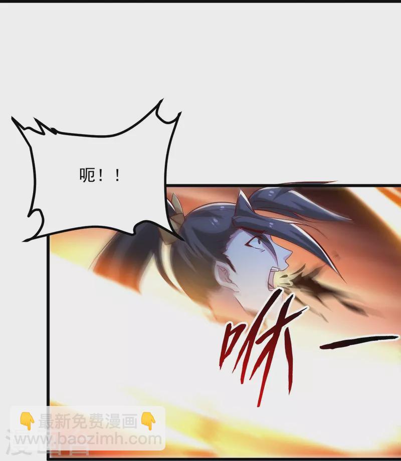 第192话 有两下子-第201话